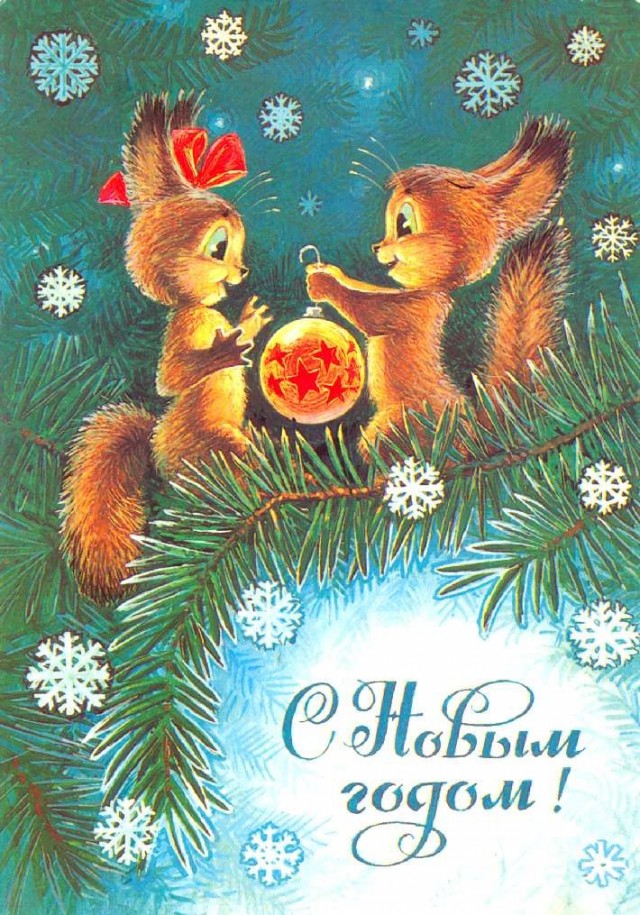 Как мы отмечали Новый год в СССР.