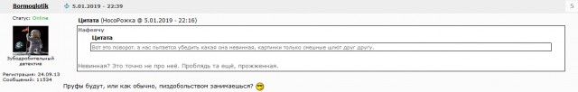Немного практической магии