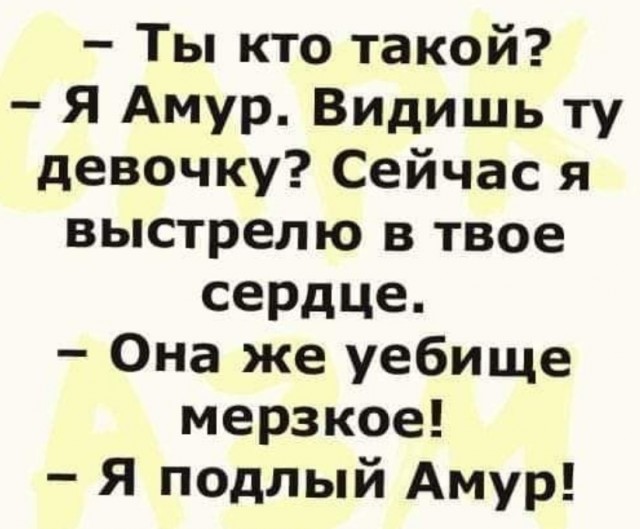 Бредзона 28.12.20