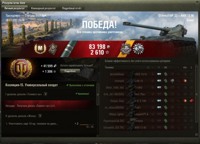 Wargaming 60