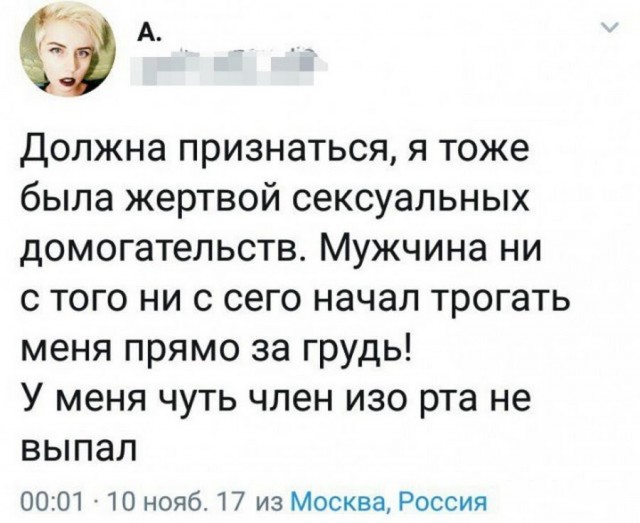 От светло серого до чёрного 4.0