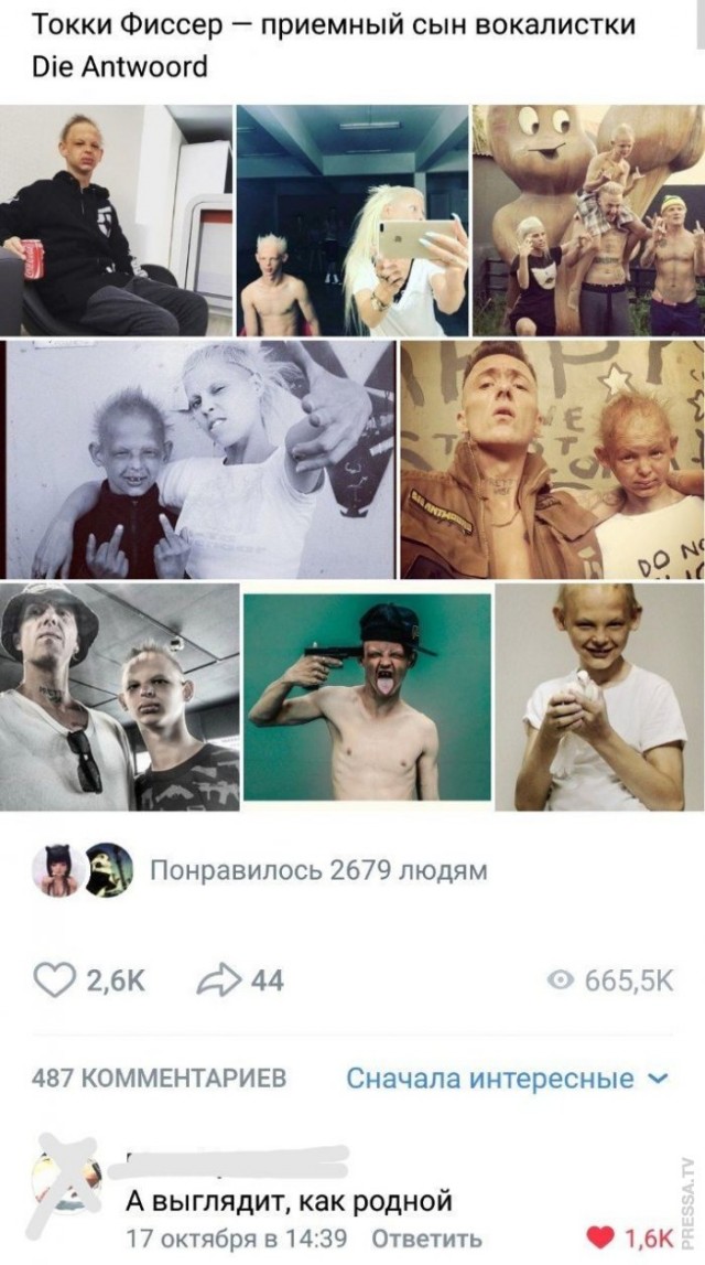 Бредзона 02.02.21
