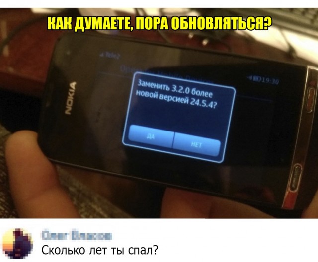 Дебилизмы из сети 8.02.21