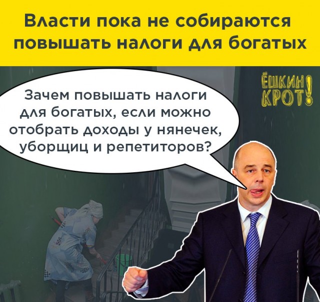 60% россиян готовы платить дополнительные налоги и сборы
