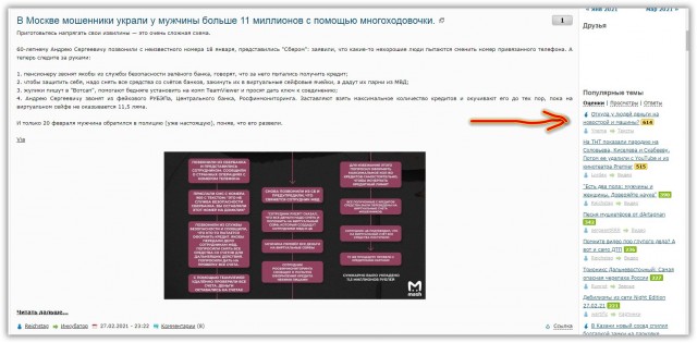 Откуда у людей деньги на новострой и машины?