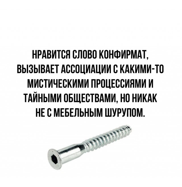 Так себе картинки 01.03.2021