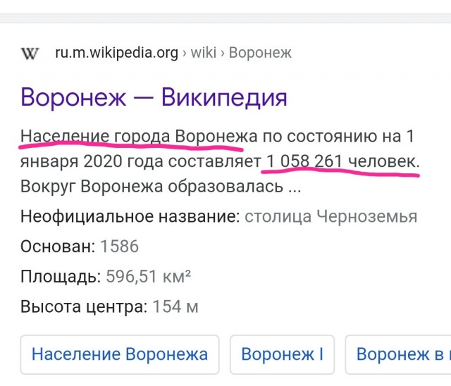 В Воронеже 87% горожан поддержали идею об установке памятника Юрию Хою