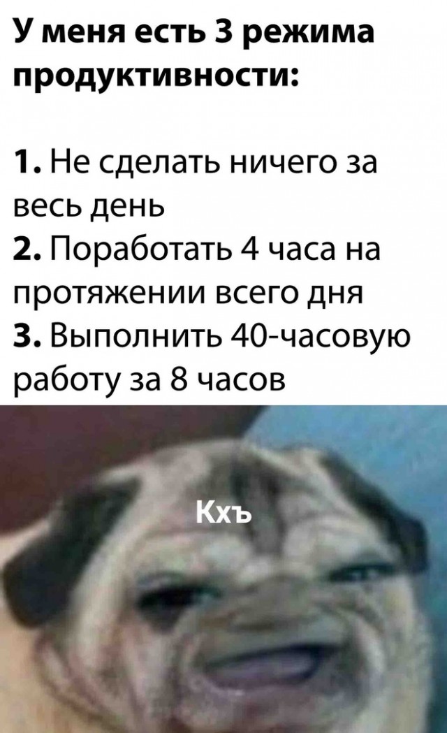 Баянисто-небаянистый юмор 29.03.21