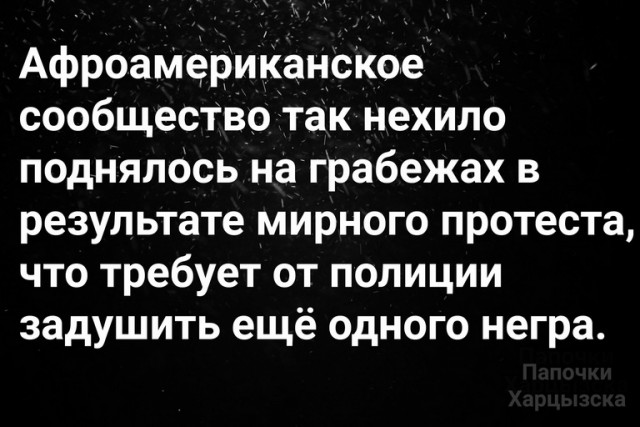 Флойда не душили коленом