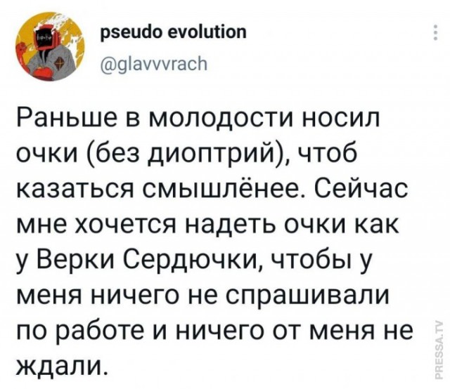 Картинки и мемы для настроения