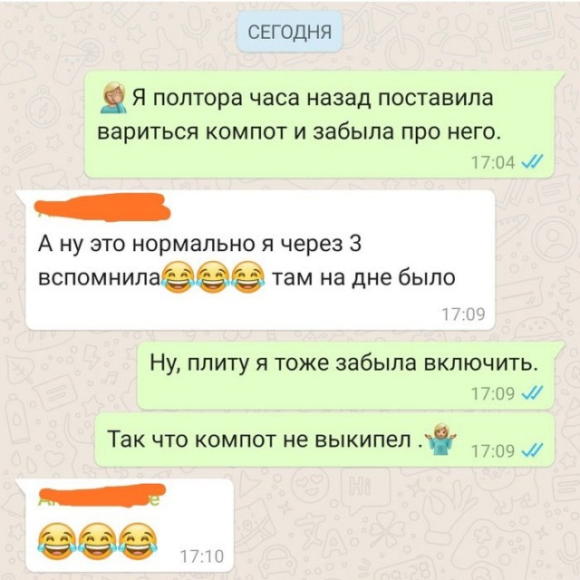 Так себе картинки 21.04.21