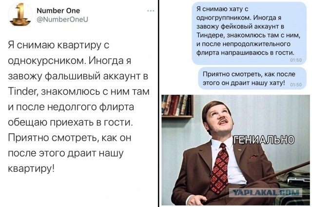 Картинки и мемы для настроения 27.04.2021