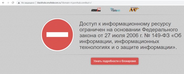 Роскомнадзор угрожает блокировкой Pornhub в России