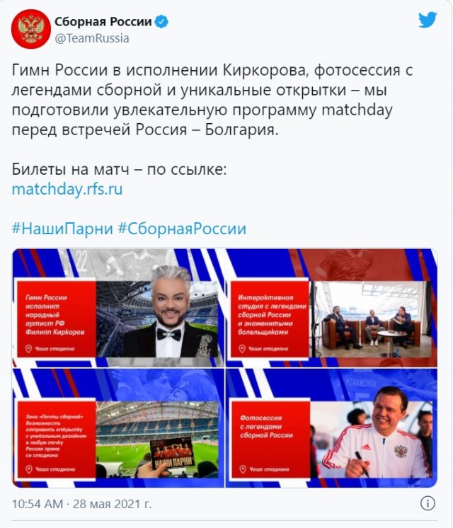 РПЛ 2021.Часть третья