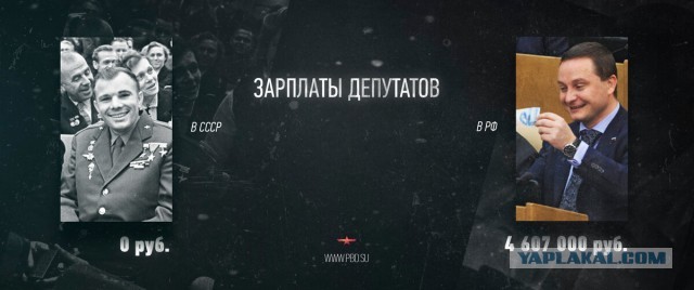 Размышления о спортсменах и актёрах в Государственной Думе