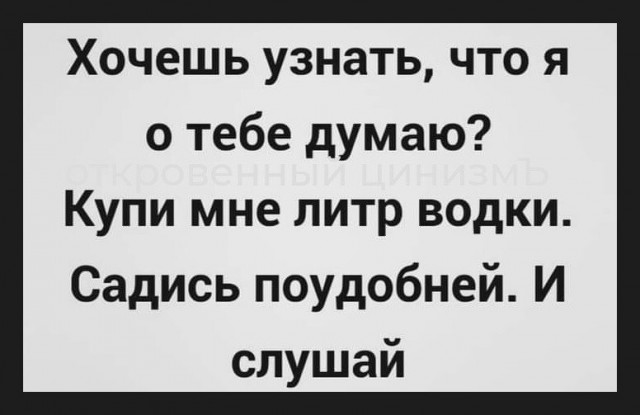 Картинки и мемы для настроения 01.07.2021