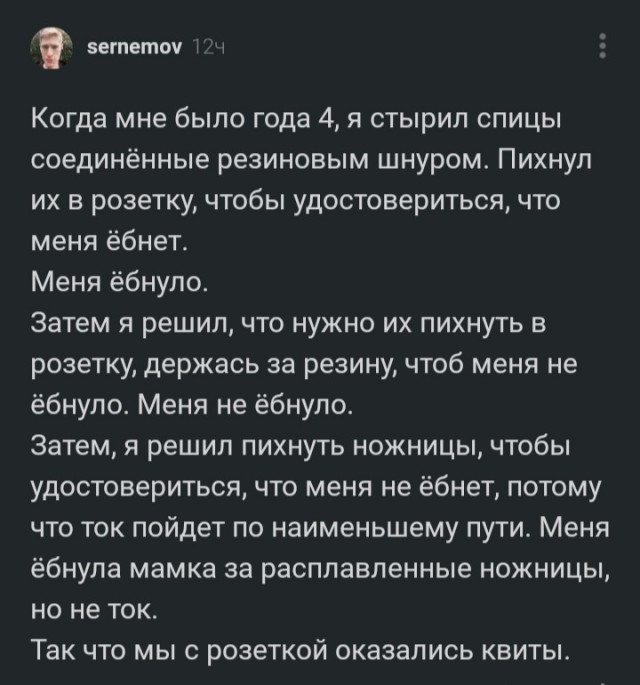 Алкопост 02.07.21