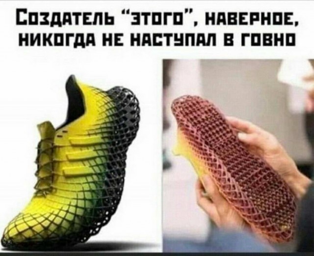 Картинки и мемы для настроения 006