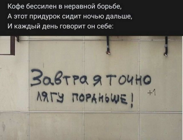 Картинки и мемы для настроения