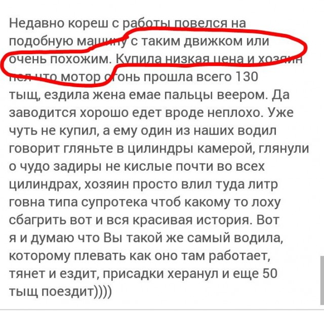 300 тысяч км, или не каждый VAG - отстой