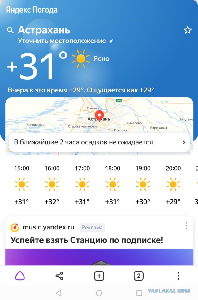 Бабий век короток