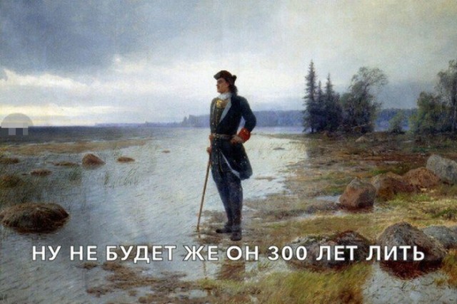 Так себе картинки 14.08.21