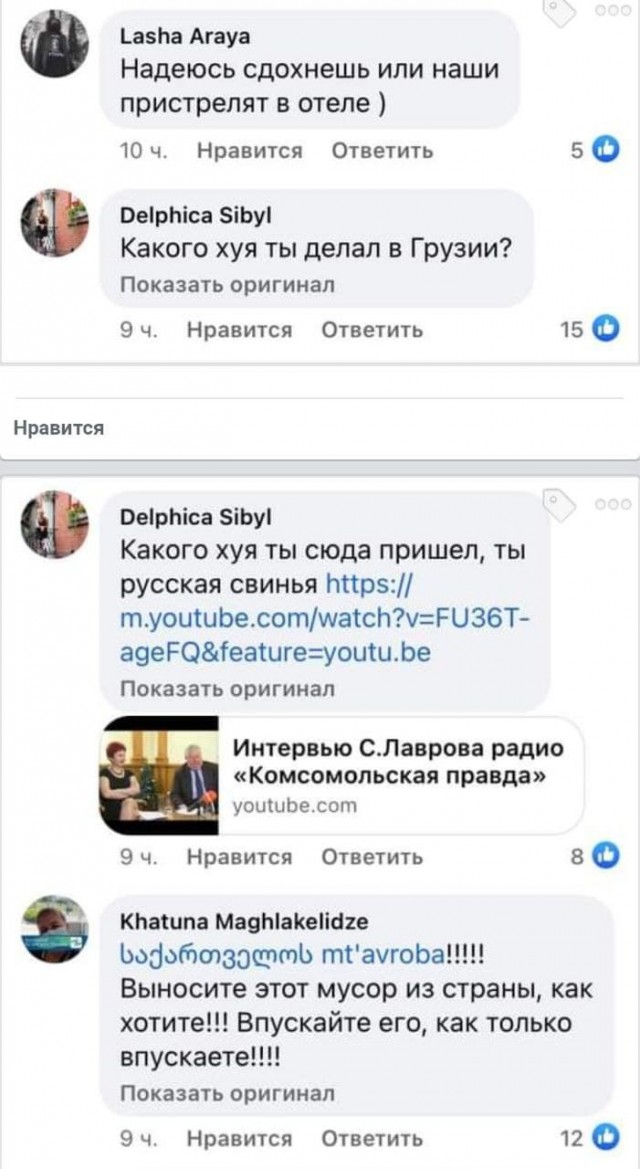 В Грузии вас всегда ждёт вкусный шашлык и бутылочка минассали, а какие люди гостеприимные и дружные
