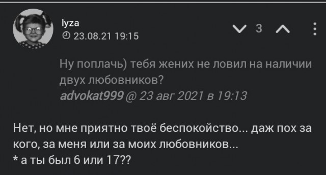 "Святая любовь" или по мотивам кочето-тем "бабы-кАзлы"