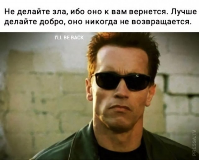Картинки и мемы для настроения 003