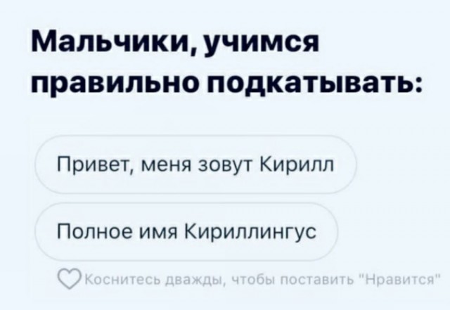 Пятница. И немного слегка пошлых картинок с надписями и без 16+ (17.09))
