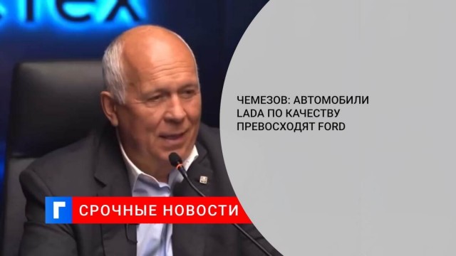 Одуван. Не правду говорит?