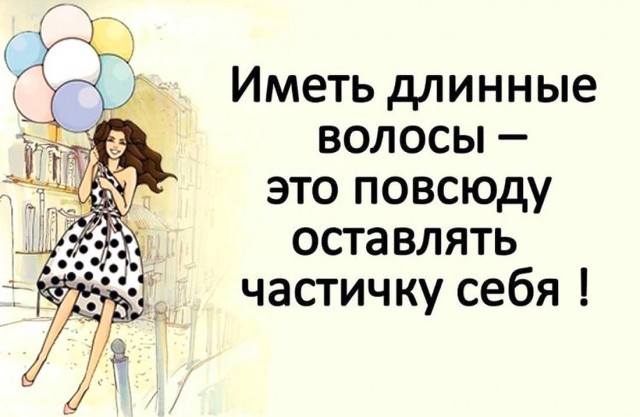 Жительница Иркутска не стригла волосы 23 года и показала результат