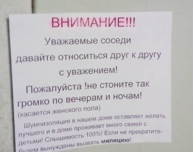 В 8 вечера танцуют над головой...