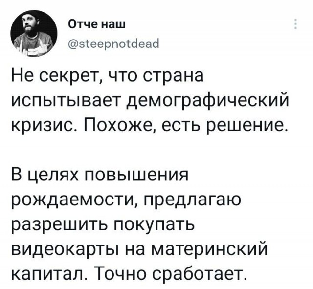 Всяческие картинки 24.12.2021