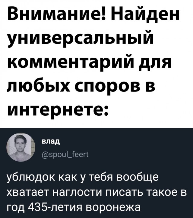 Так себе картинки 24.12.21