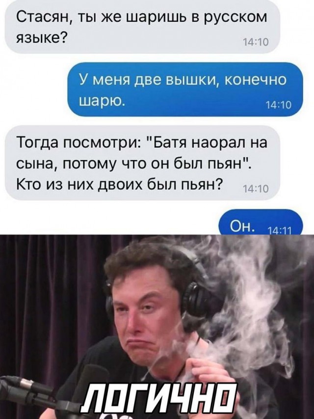 Синяя изолента