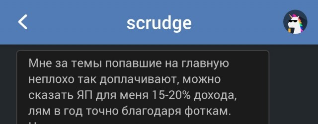 Какого бренда одежду вы покупаете?
