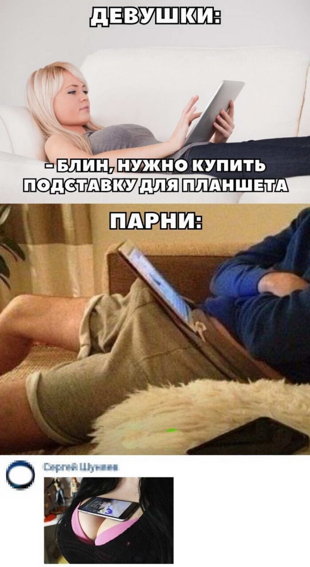 Пятница. И немного слегка пошлых картинок с надписями и без 16+ (11.02)