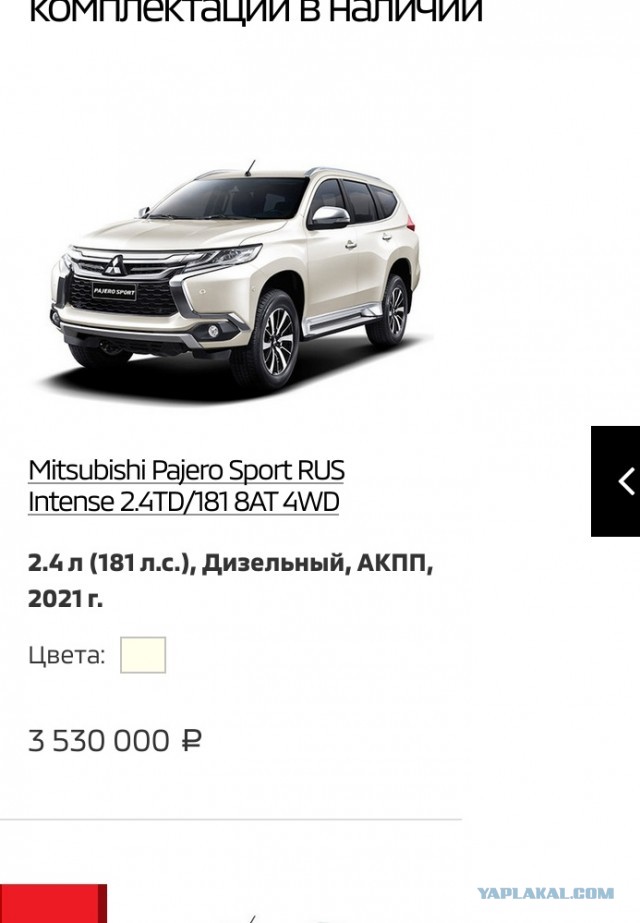 Рамный внедорожник Isuzu Mu-X: объявлены цены для России (от 3 699 000 рублей)