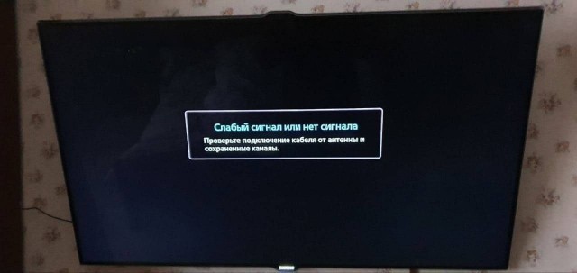 Анонсированный МО РФ удар высокоточным оружием по телевышке в Киеве