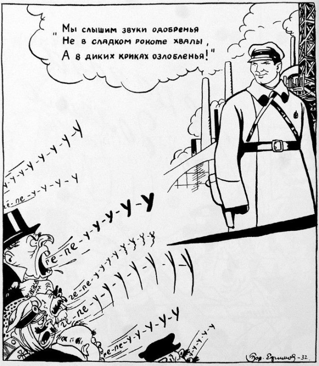 Карикатура времён ВОВ