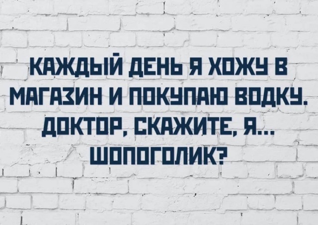 Алкопост 18.03.22