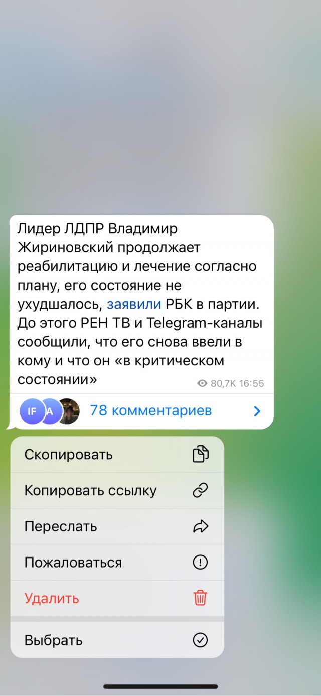 Стало известно о критическом состоянии Жириновского