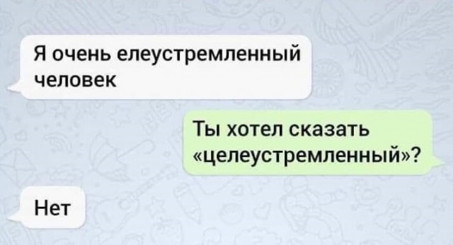 Улыбнись, не грусти!