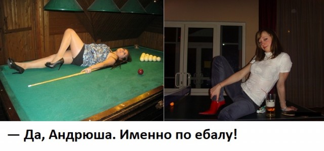 Ленка, фотай давай, я же пазирую