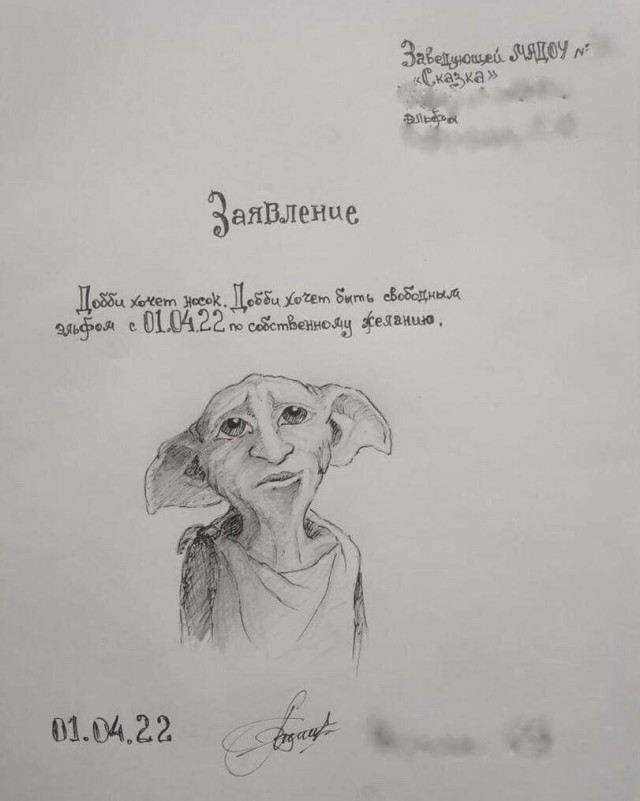 Как красиво уволиться с работы