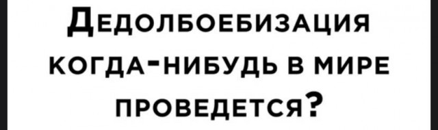 Так себе картинки 24.04.22