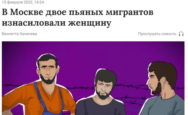 Жизнь в ЕС и СНГ