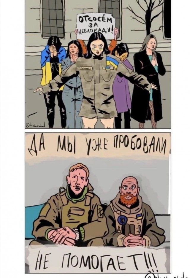 Черный дым поднимается над "Азовсталью"