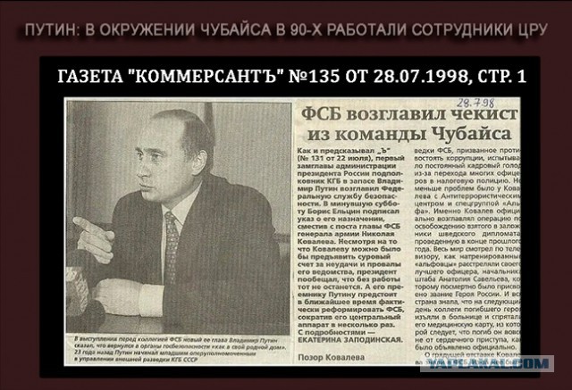 Как Чубайс разворовал Россию: присядьте, читать такое тяжело